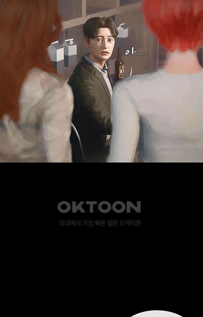악마는 없다 올가미 1 77