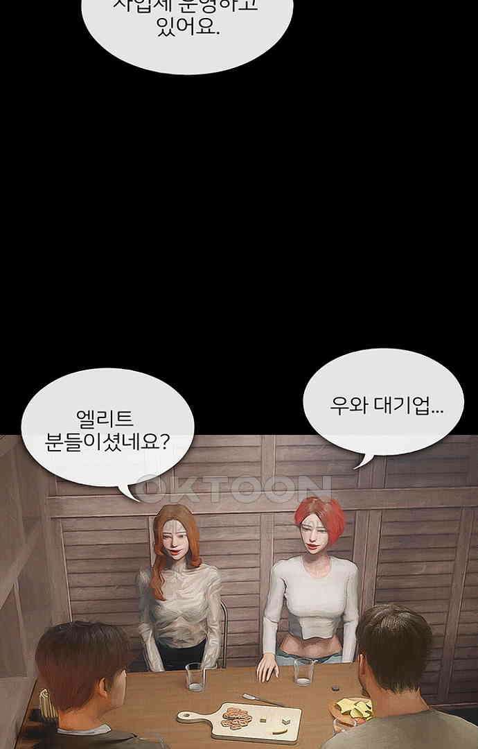 악마는 없다 올가미 1 80