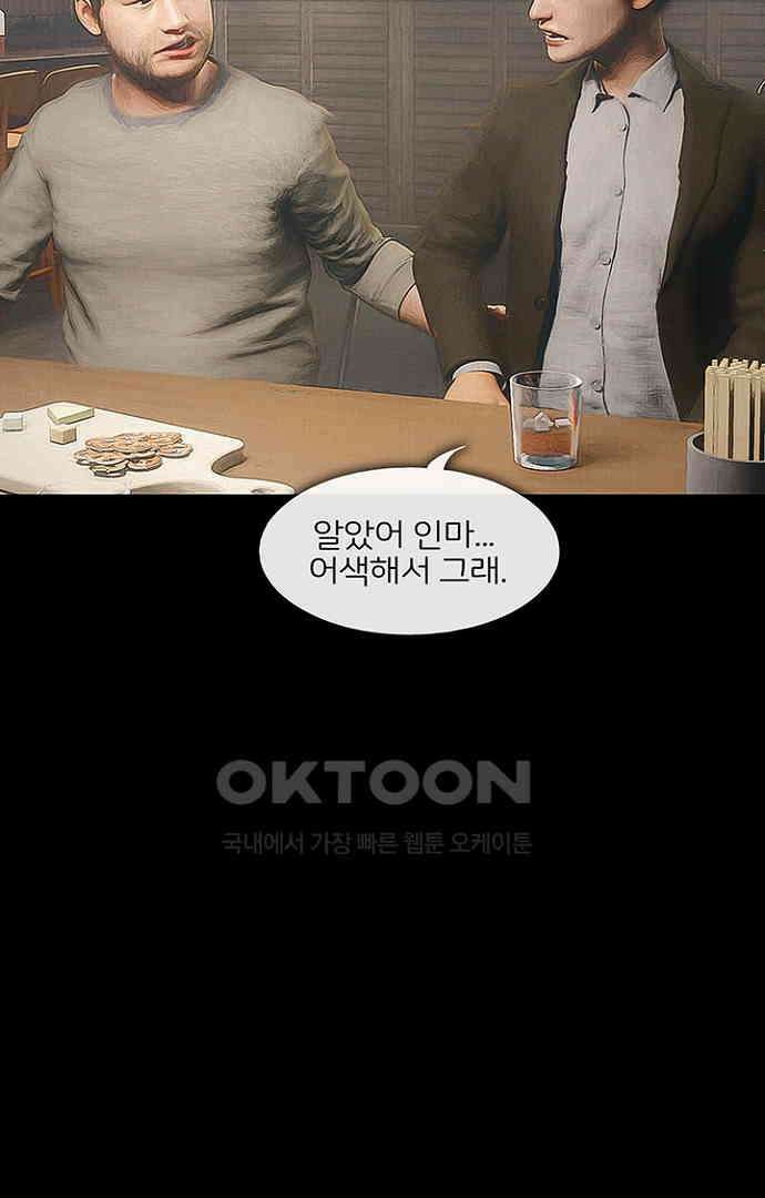 악마는 없다 올가미 1 82