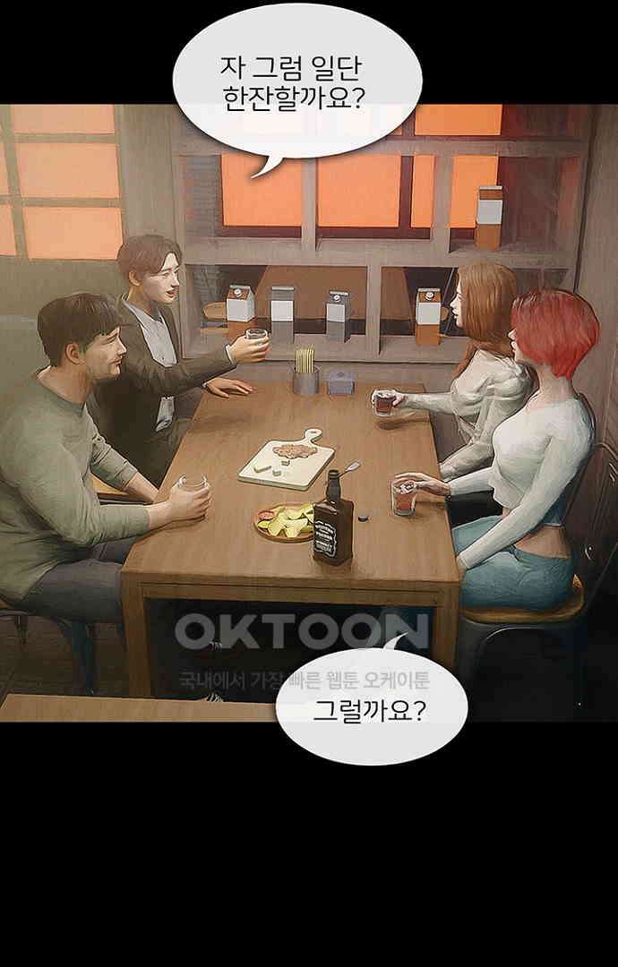 악마는 없다 올가미 1 83