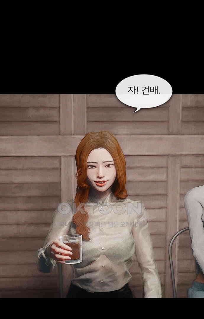 악마는 없다 올가미 1 84