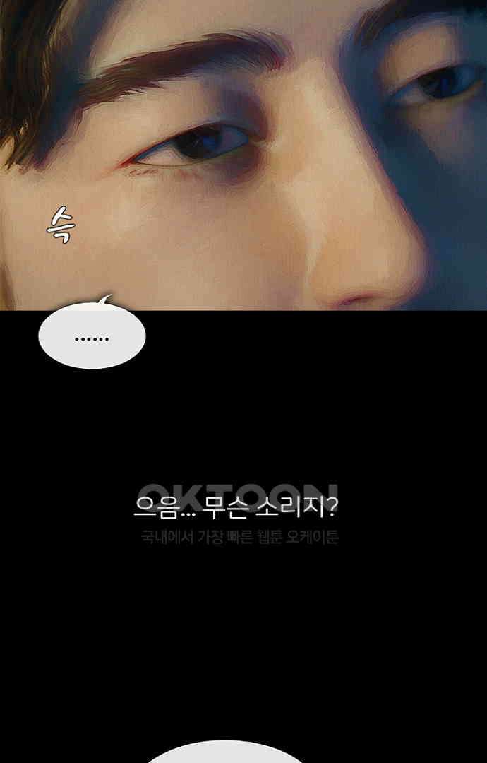 악마는 없다 올가미 1 90