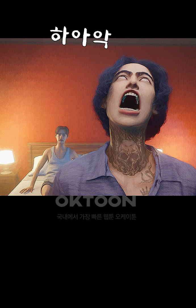 악마는 없다 올가미 1 92