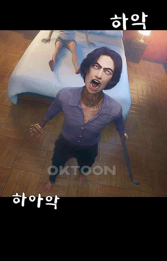 악마는 없다 올가미 1 93