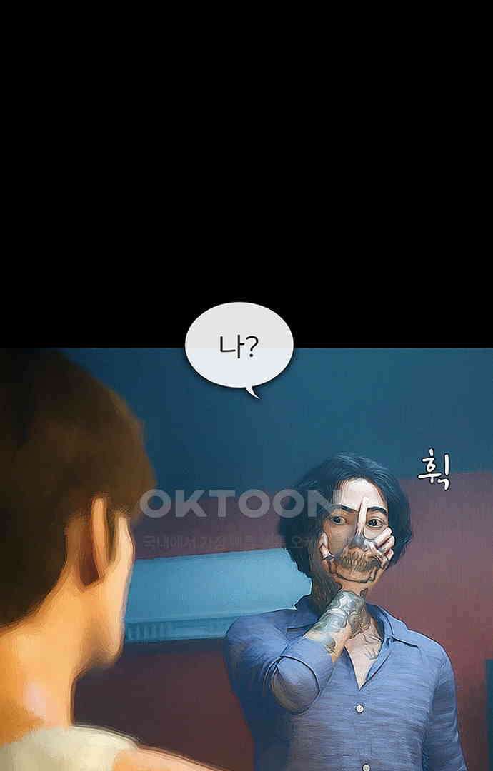 악마는 없다 올가미 1 95