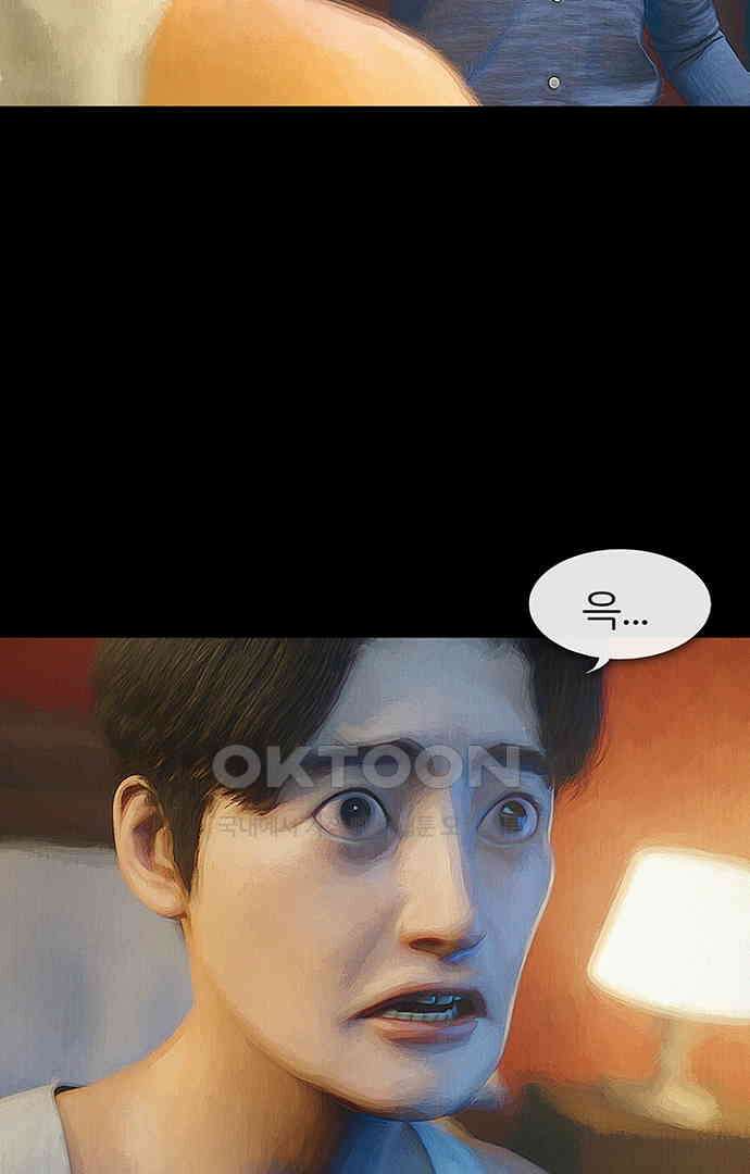 악마는 없다 올가미 1 96