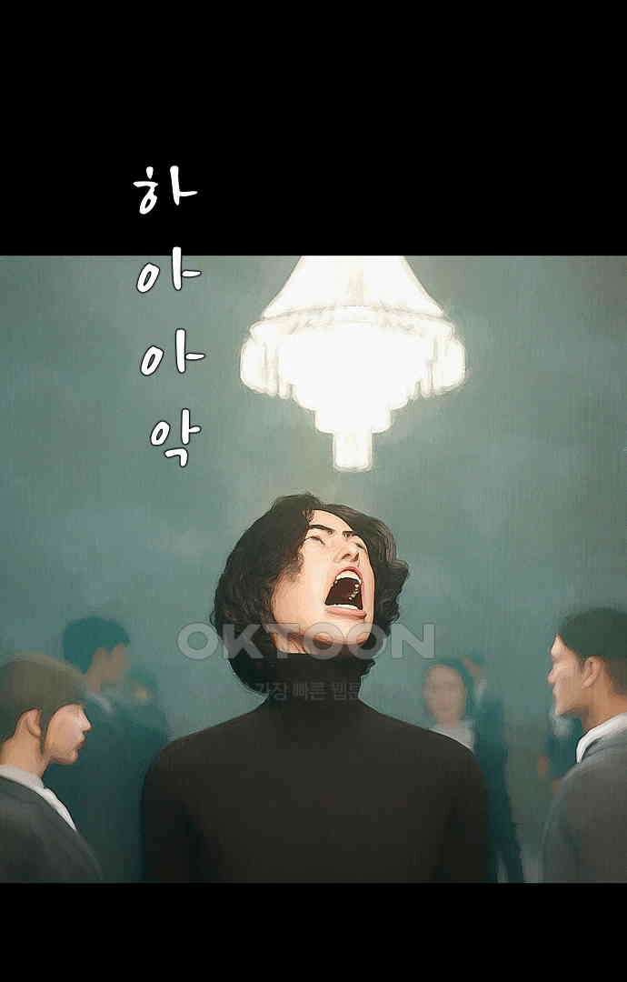 악마는 없다 올가미 6 4