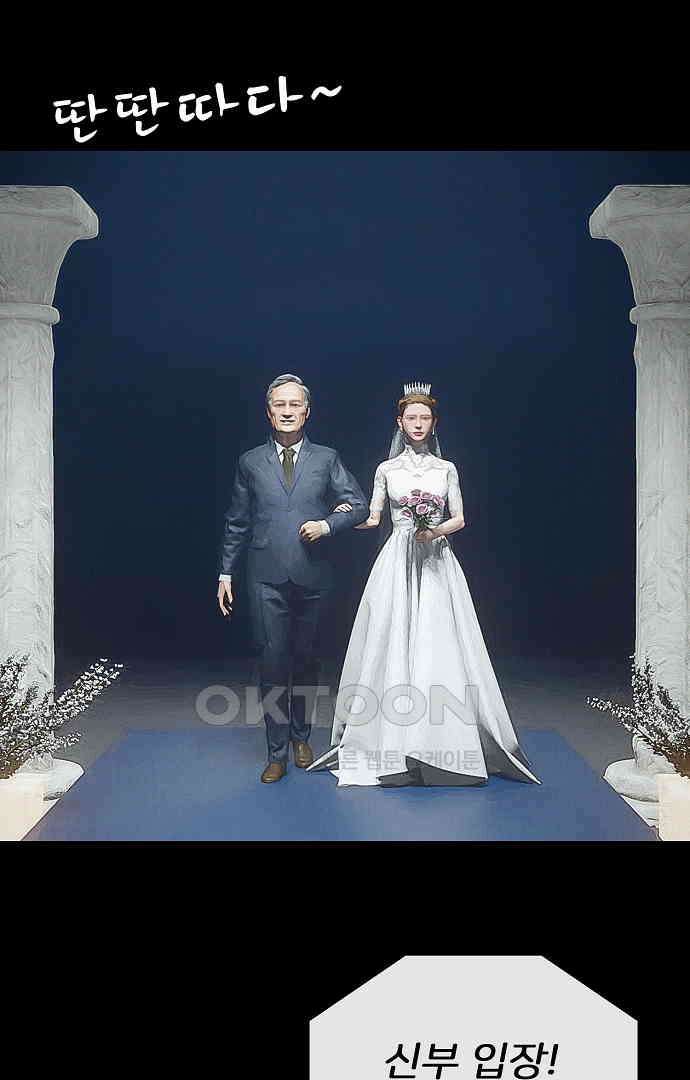 악마는 없다 올가미 6 7