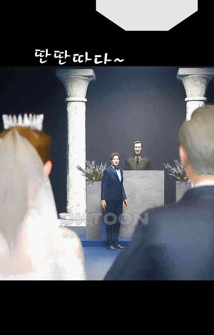 악마는 없다 올가미 6 8