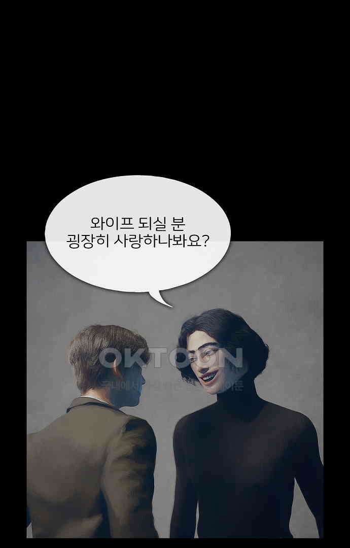 악마는 없다 올가미 6 17