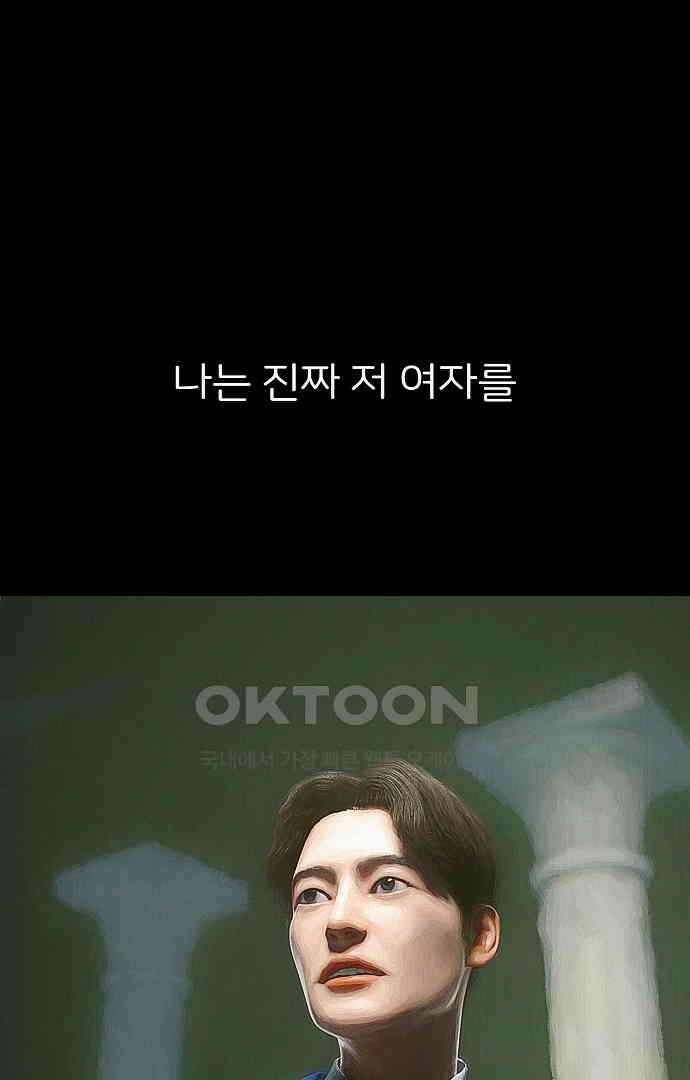 악마는 없다 올가미 6 18
