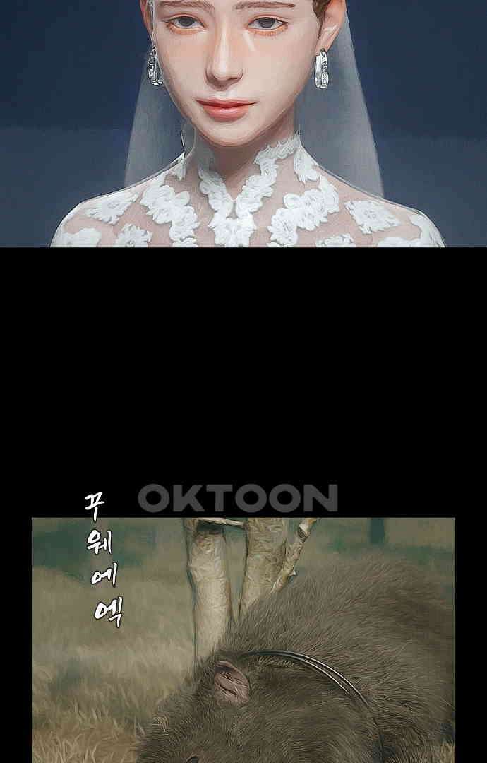 악마는 없다 올가미 6 20
