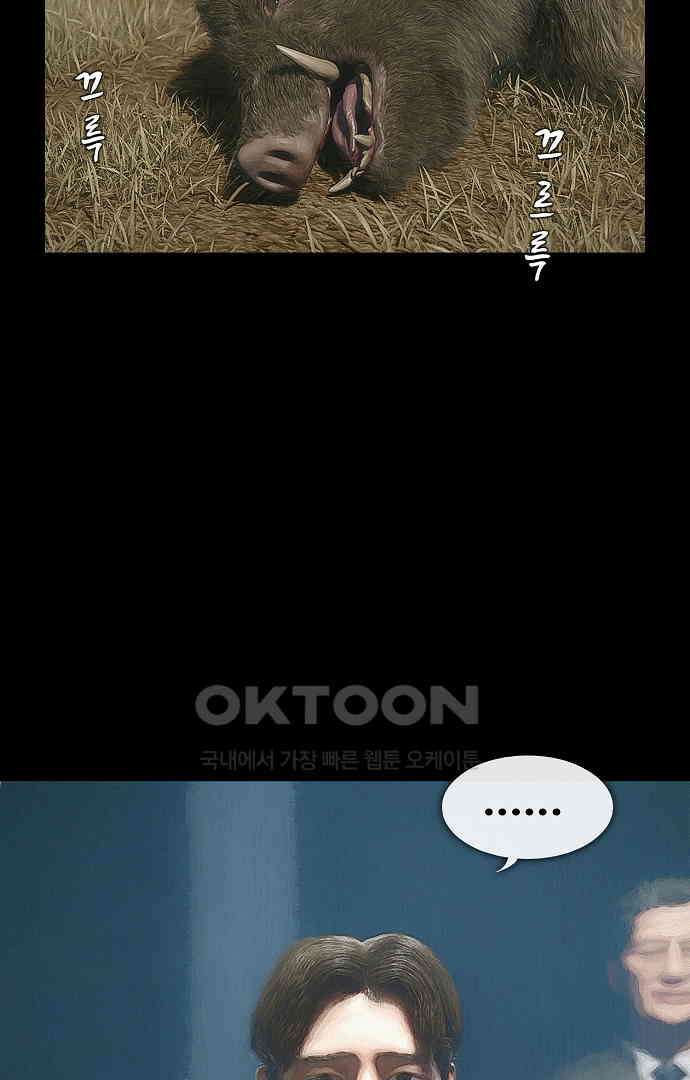 악마는 없다 올가미 6 21