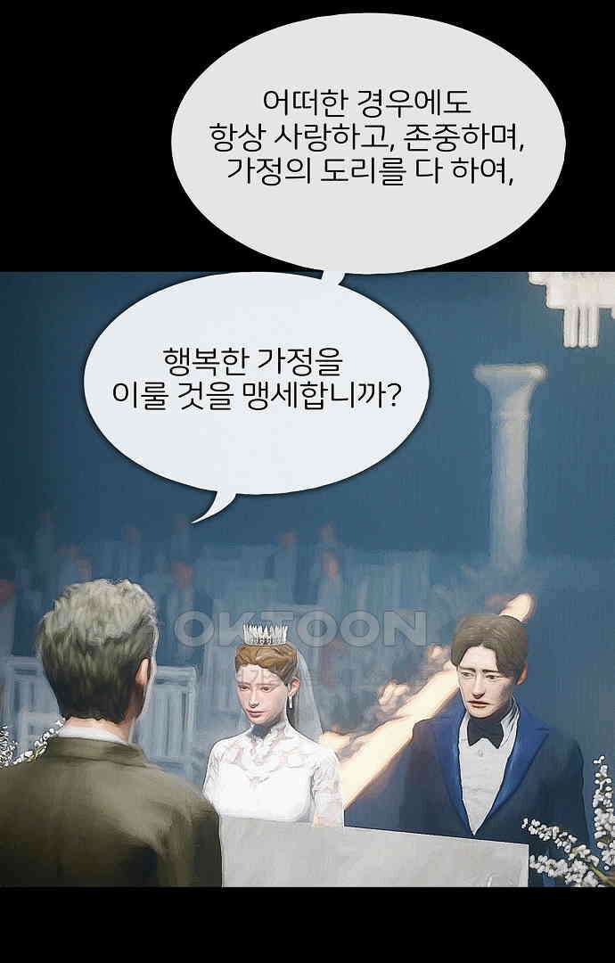 악마는 없다 올가미 6 26