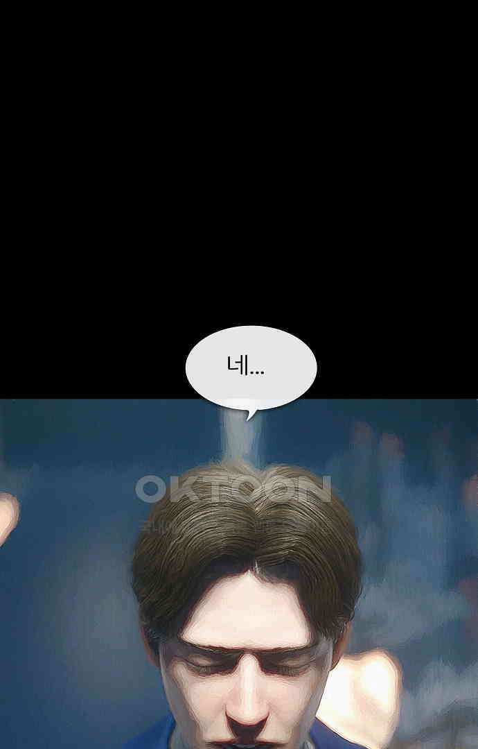 악마는 없다 올가미 6 27