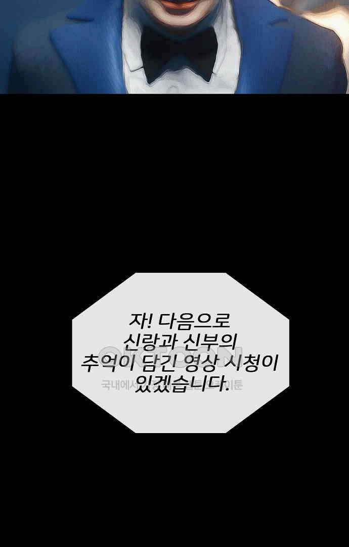 악마는 없다 올가미 6 28