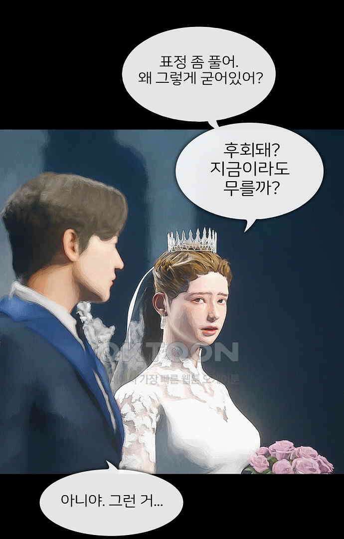 악마는 없다 올가미 6 30