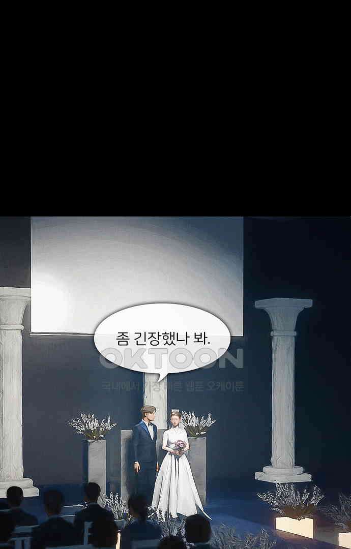 악마는 없다 올가미 6 31