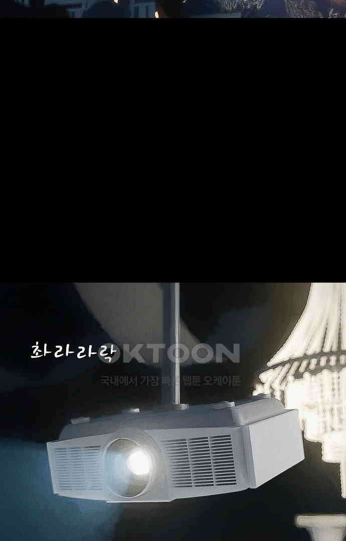 악마는 없다 올가미 6 32