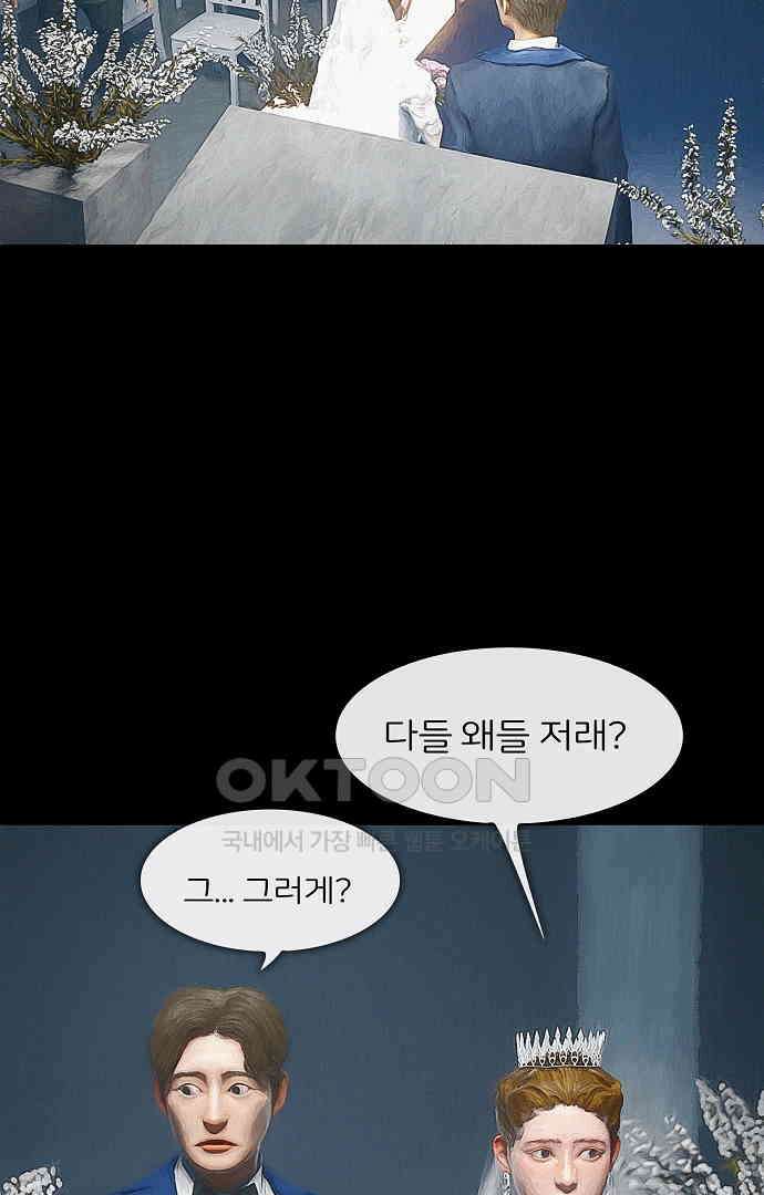 악마는 없다 올가미 6 34
