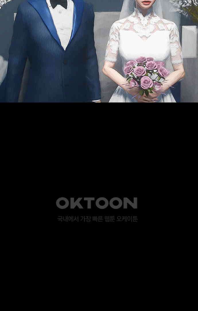 악마는 없다 올가미 6 35