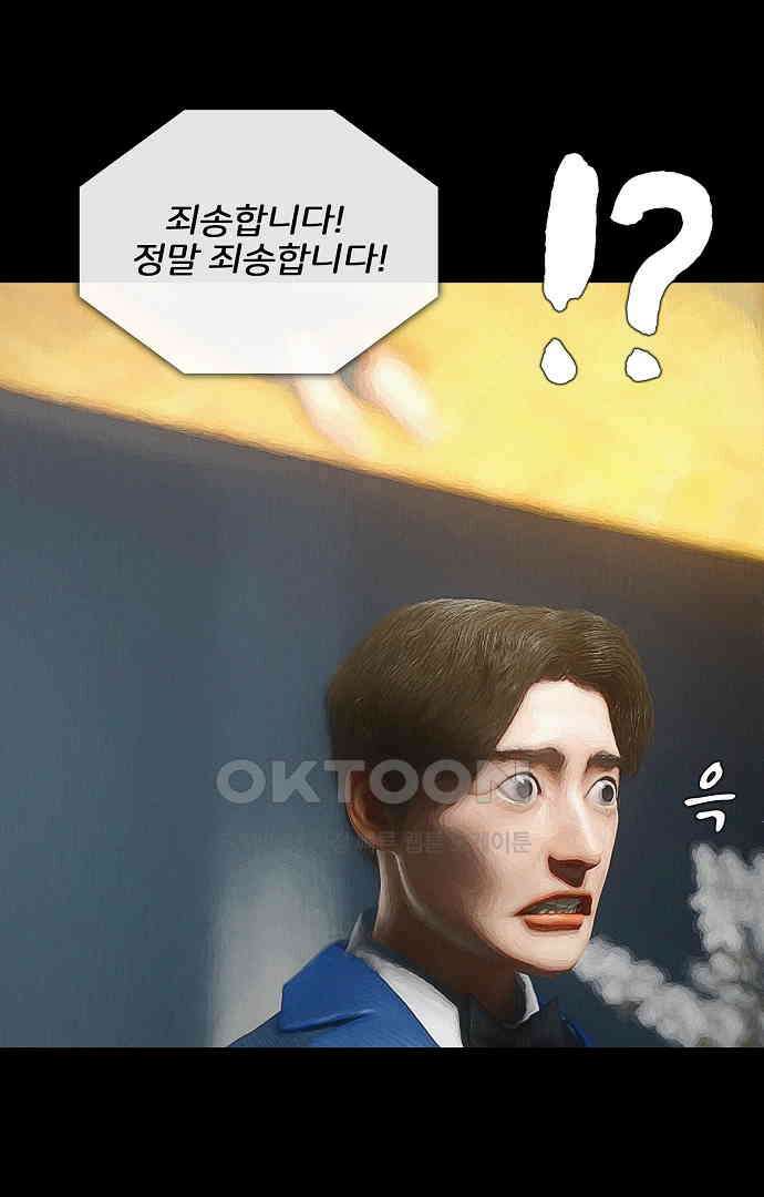 악마는 없다 올가미 6 36