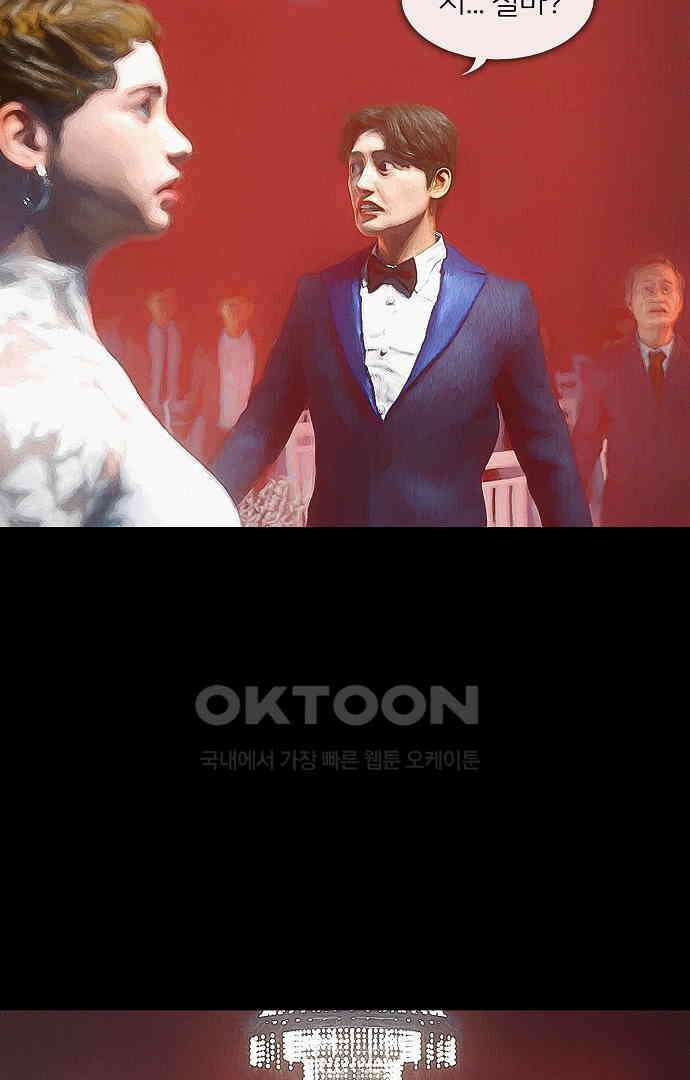 악마는 없다 올가미 6 40
