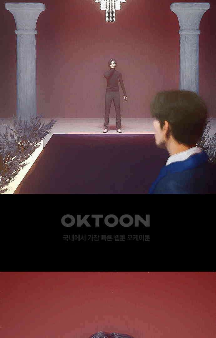 악마는 없다 올가미 6 41