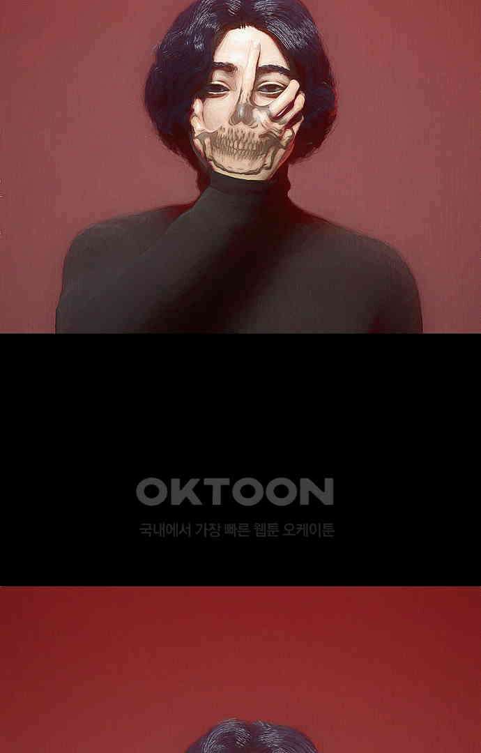 악마는 없다 올가미 6 42