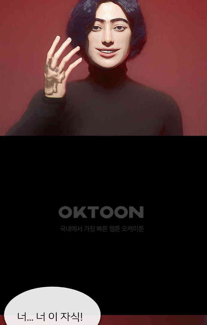 악마는 없다 올가미 6 43