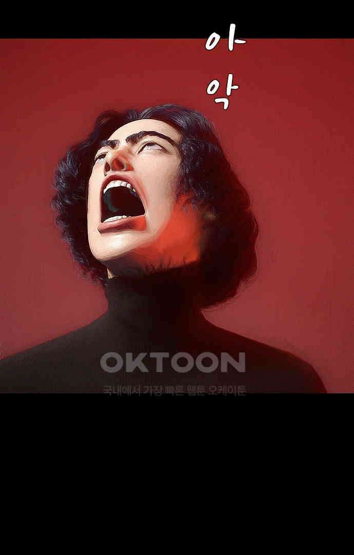 악마는 없다 올가미 6 45