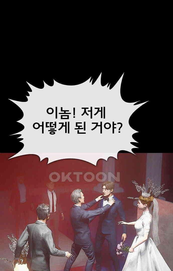 악마는 없다 올가미 6 46