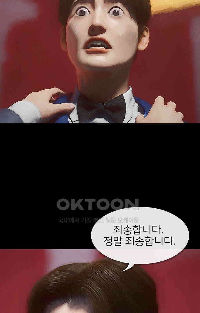 악마는 없다 올가미 6 48