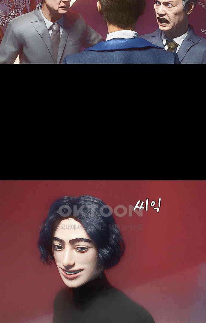 악마는 없다 올가미 6 54
