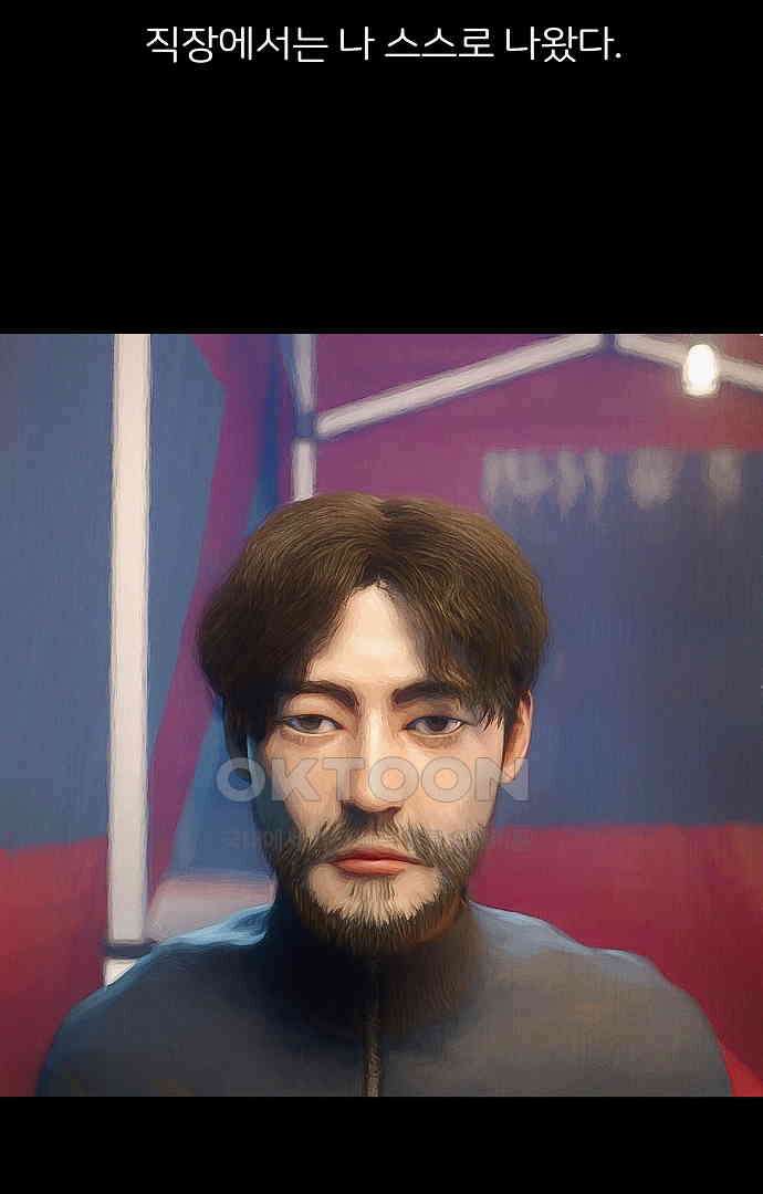 악마는 없다 올가미 6 59