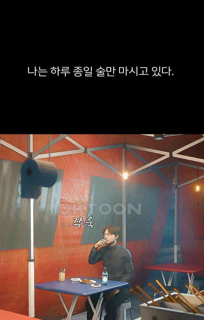 악마는 없다 올가미 6 60