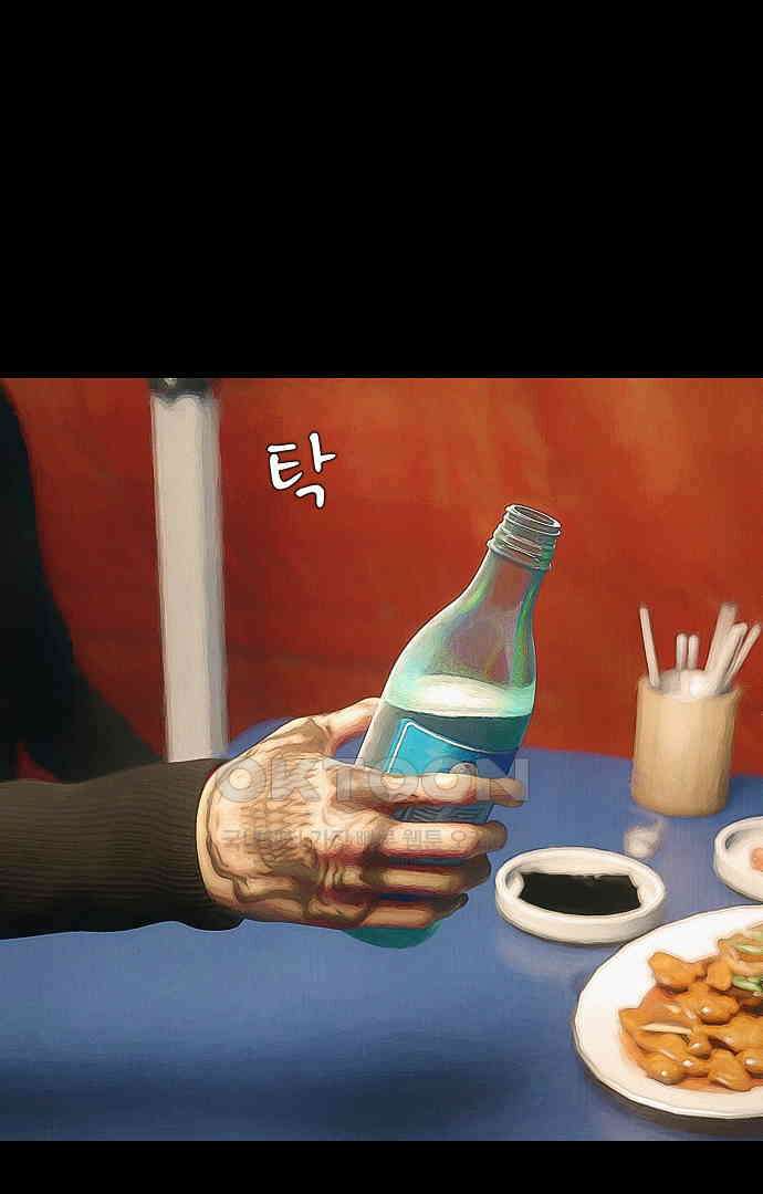 악마는 없다 올가미 6 66