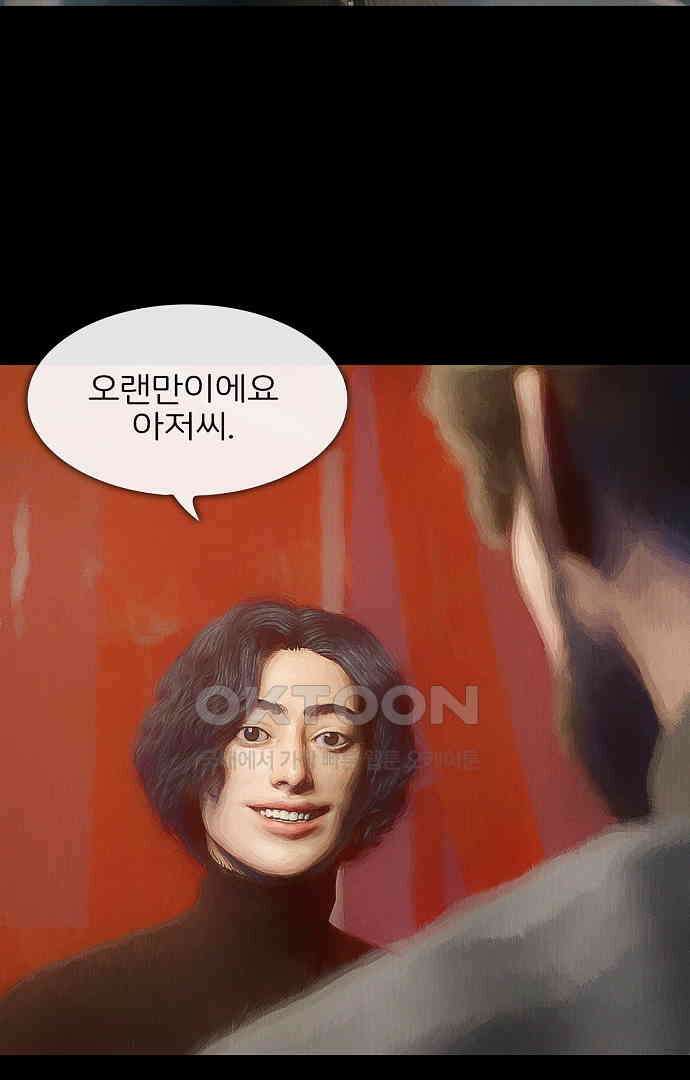 악마는 없다 올가미 6 68