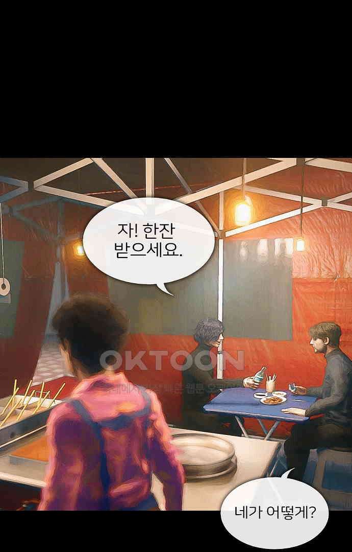 악마는 없다 올가미 6 69