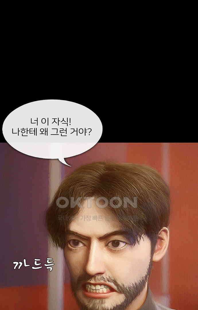 악마는 없다 올가미 6 70