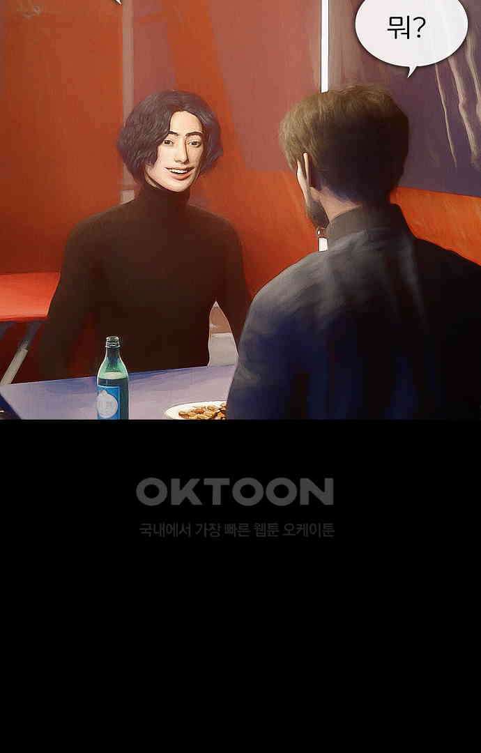 악마는 없다 올가미 6 74