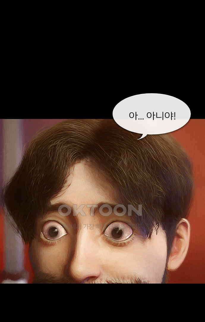 악마는 없다 올가미 6 83