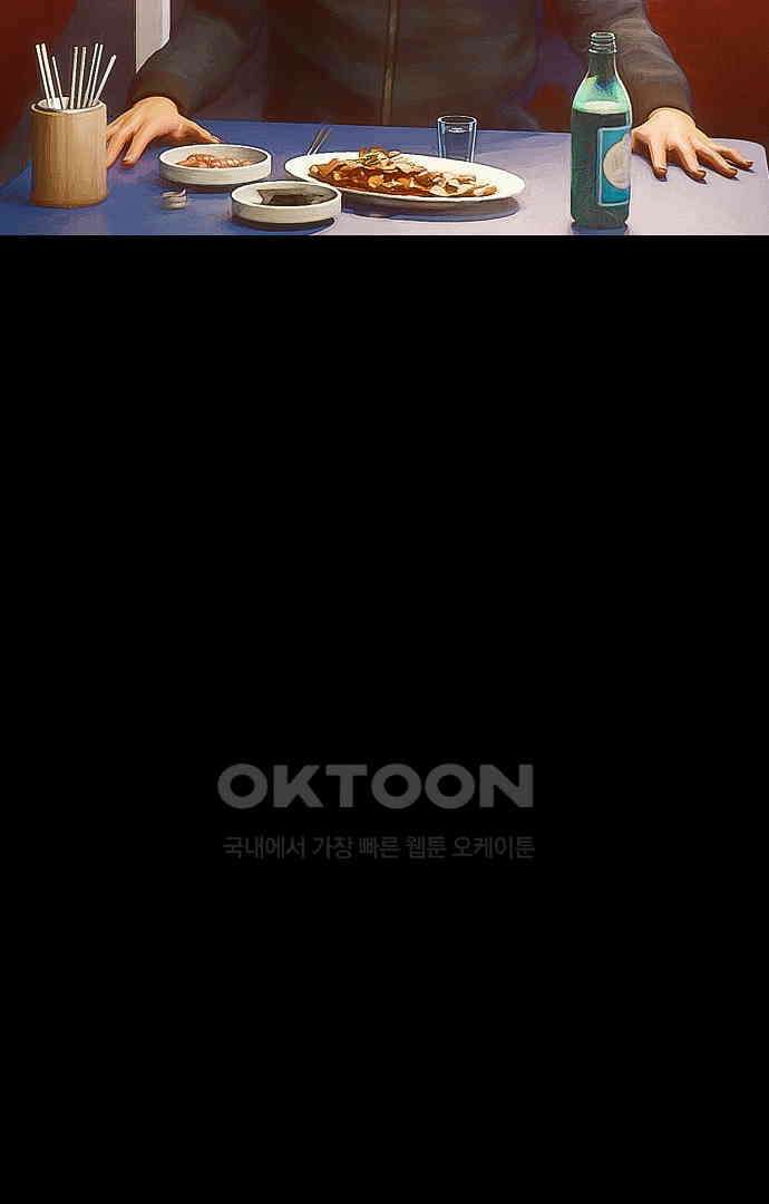 악마는 없다 올가미 6 85