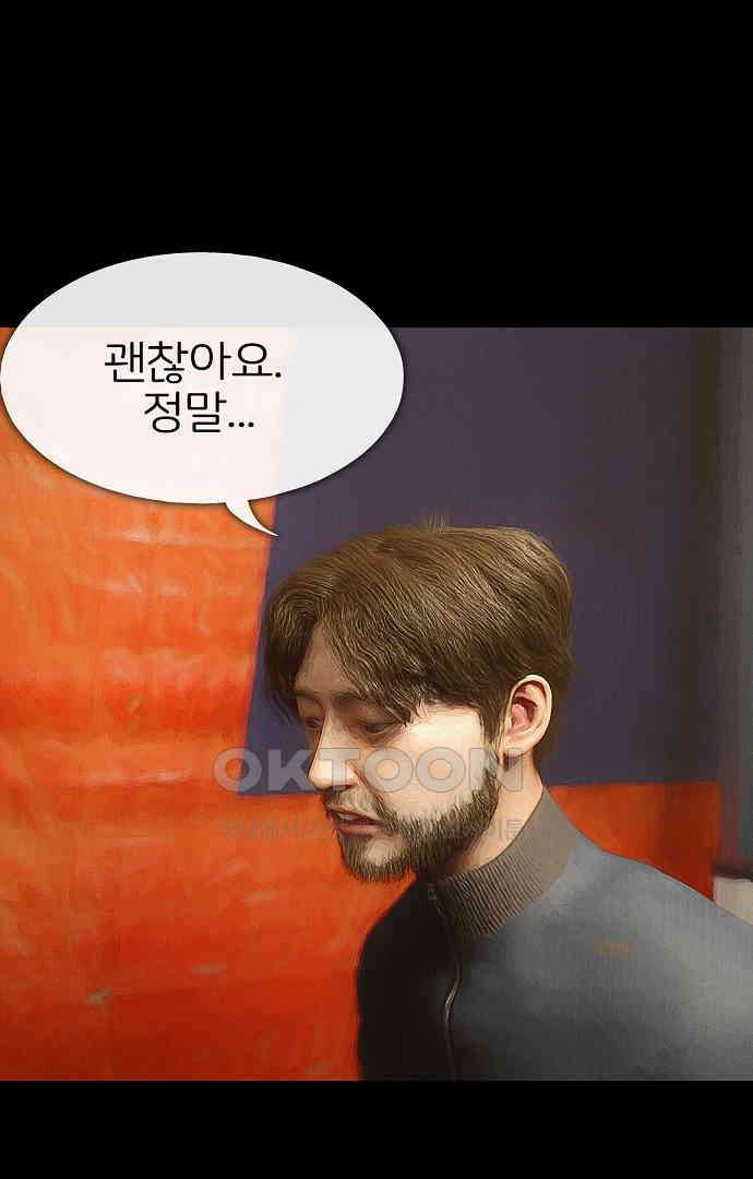 악마는 없다 올가미 6 91