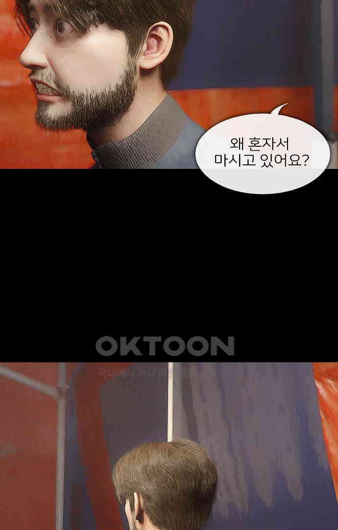 악마는 없다 올가미 6 94