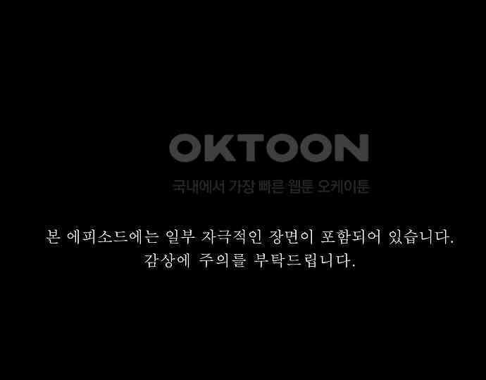 악마는 없다 인터뷰 3 2