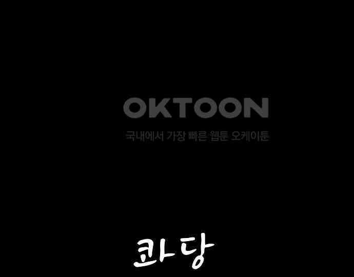 악마는 없다 인터뷰 3 10
