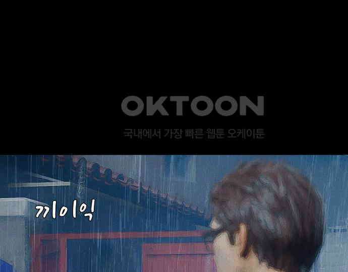 악마는 없다 인터뷰 3 11
