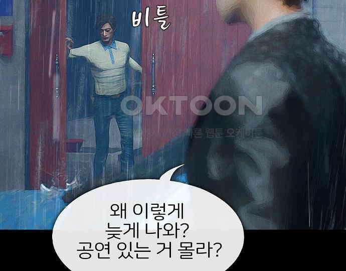 악마는 없다 인터뷰 3 12