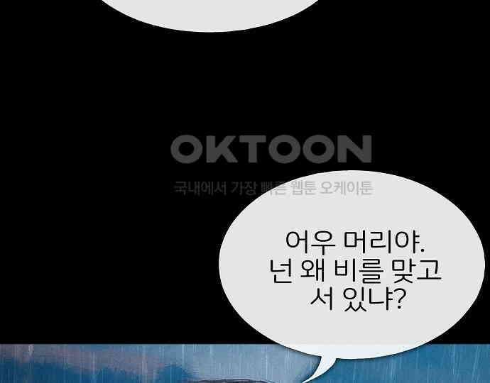 악마는 없다 인터뷰 3 13
